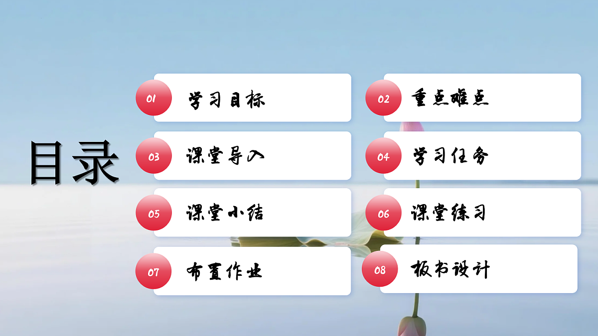 18061896第2页