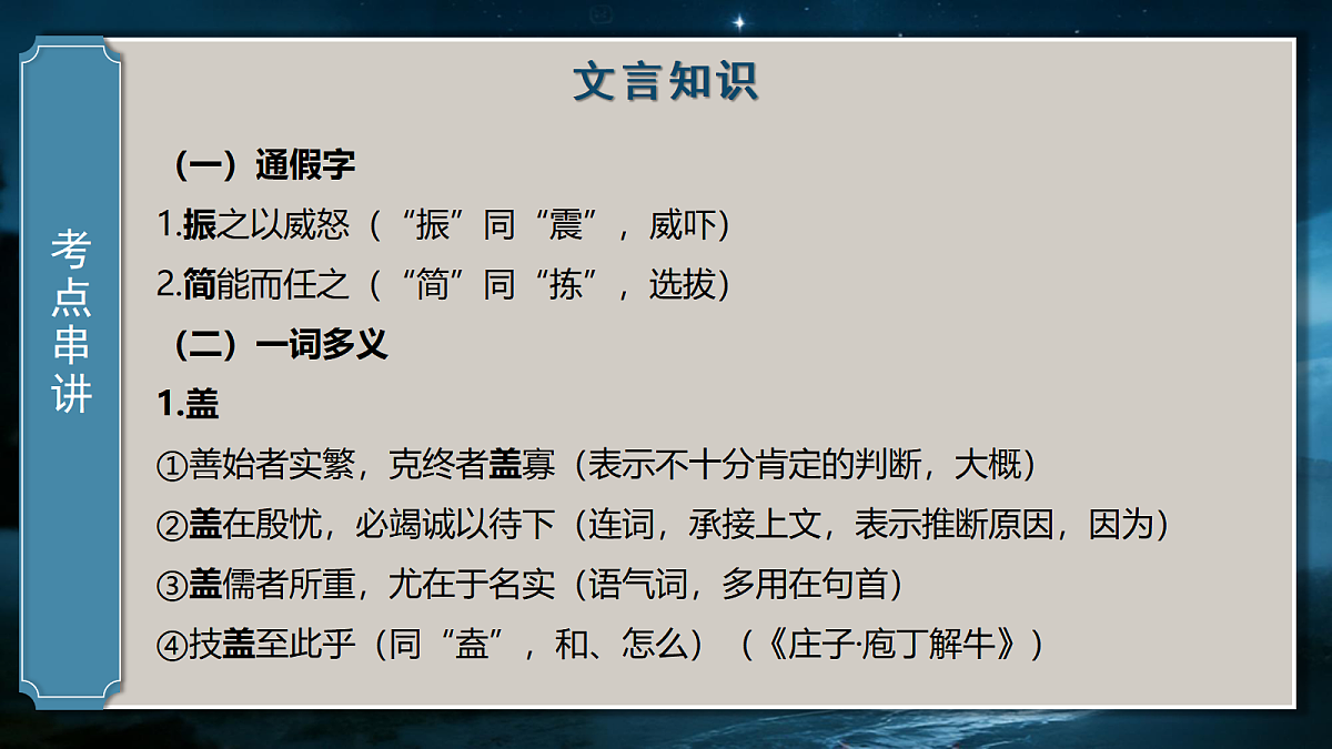 18061897第8页