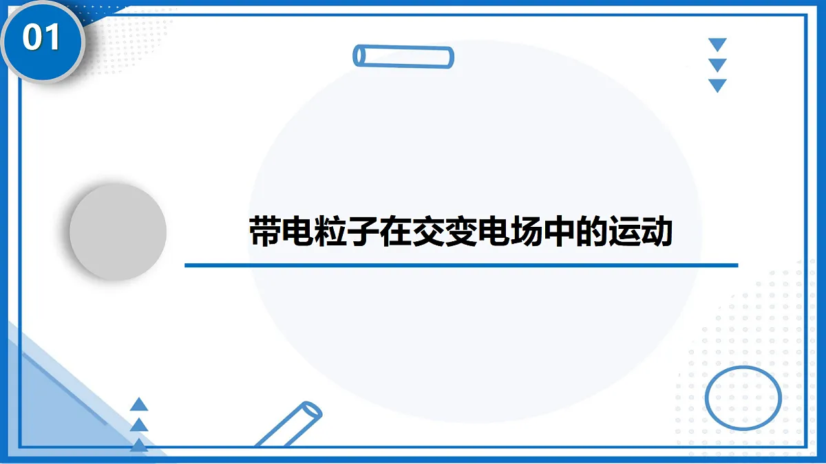 18062129第2页