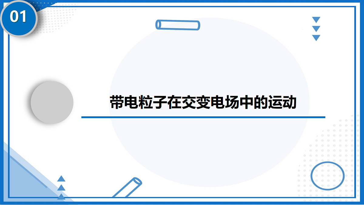 18062129第2页