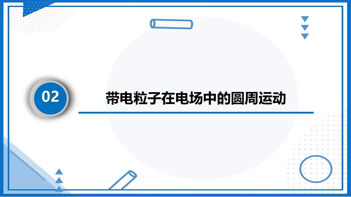 18062129第7页
