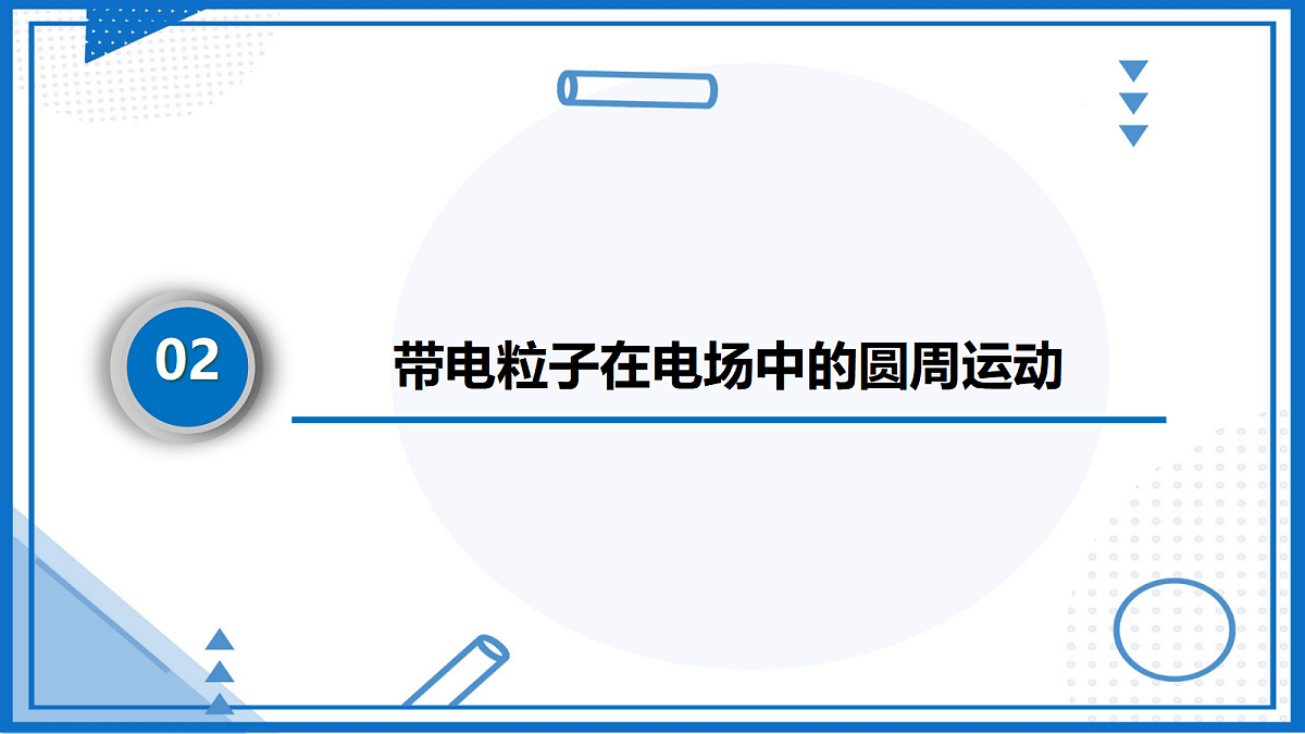 18062129第7页