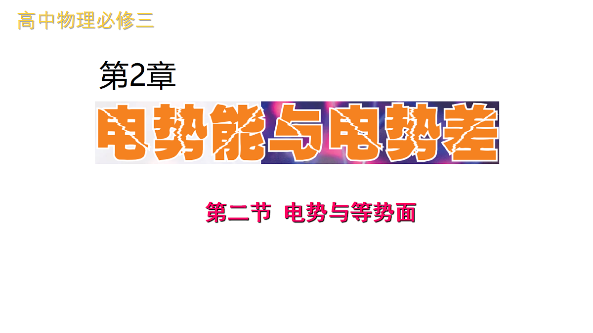 18062130第1页