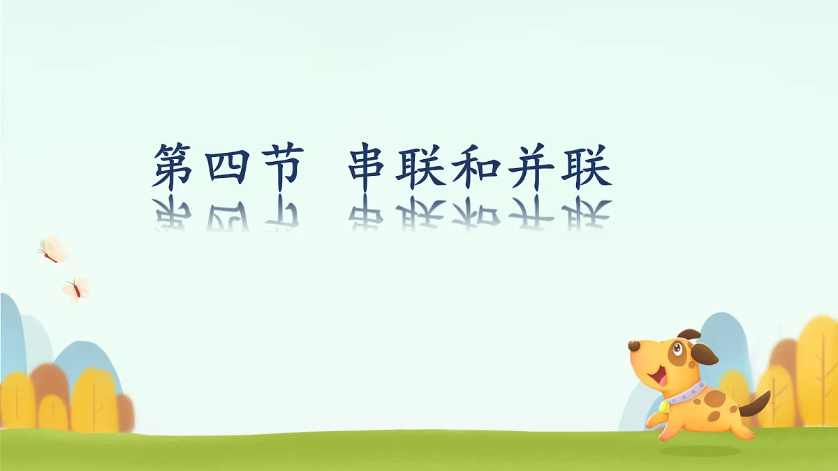 18062131第1页