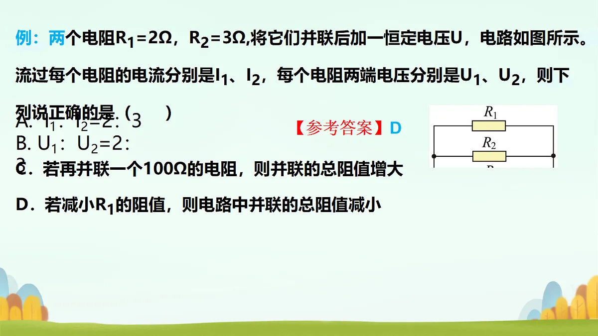18062131第4页