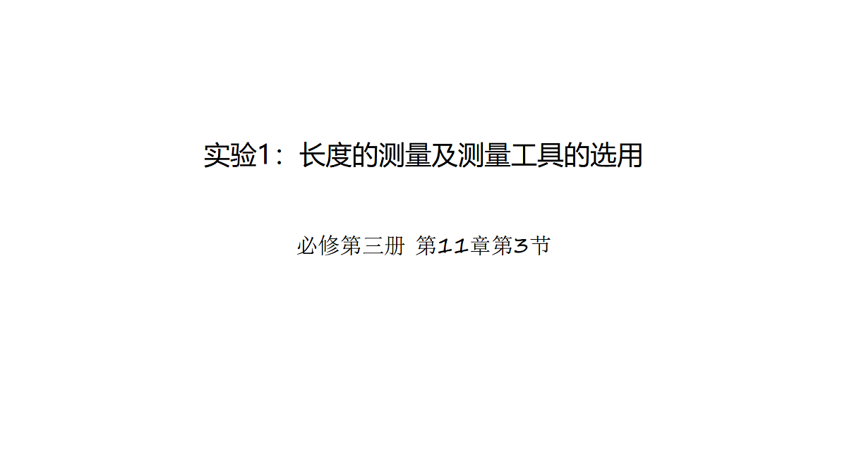 18062133第1页