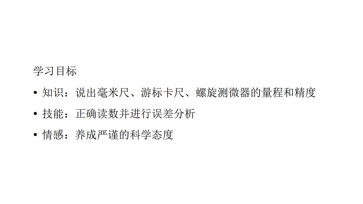 18062133第2页