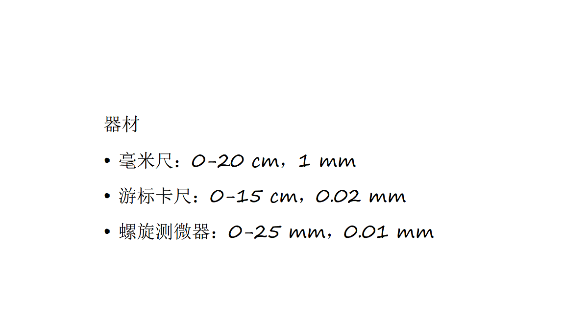 18062133第3页