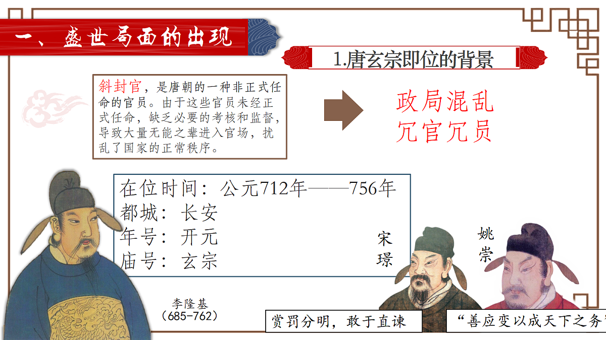 18062174第3页