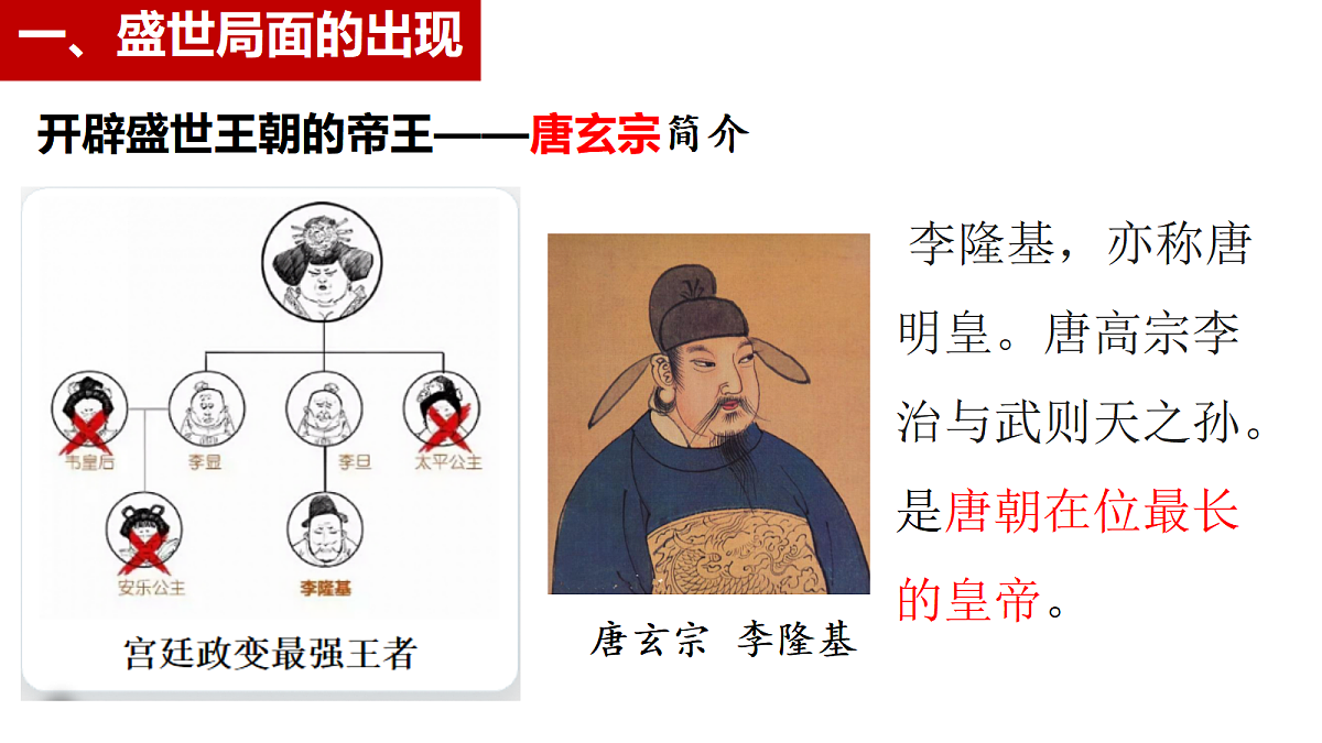 18062177第3页