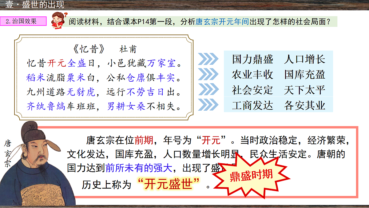 18062178第5页