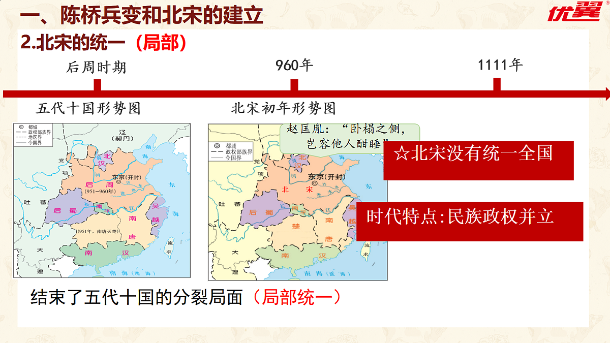 18062193第5页