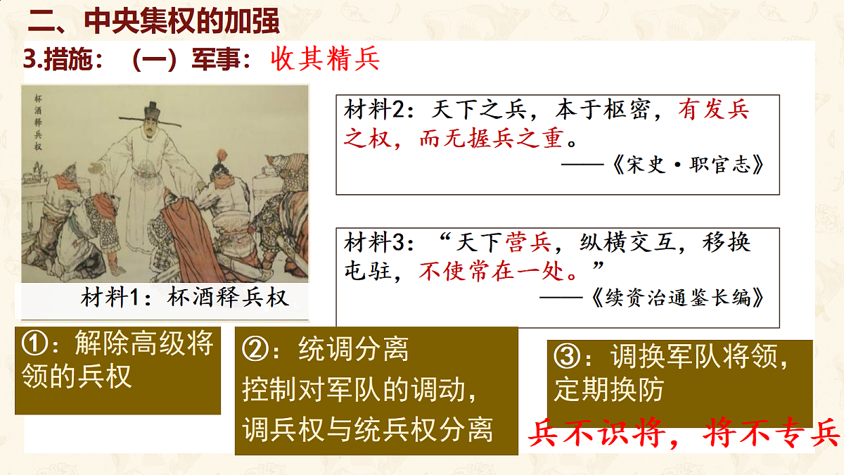18062193第8页