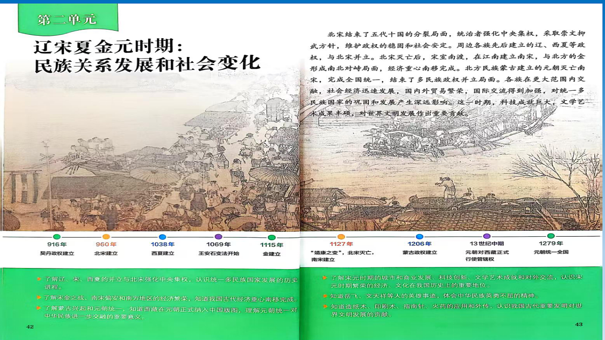 18062194第2页
