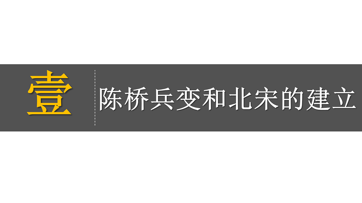 18062199第3页