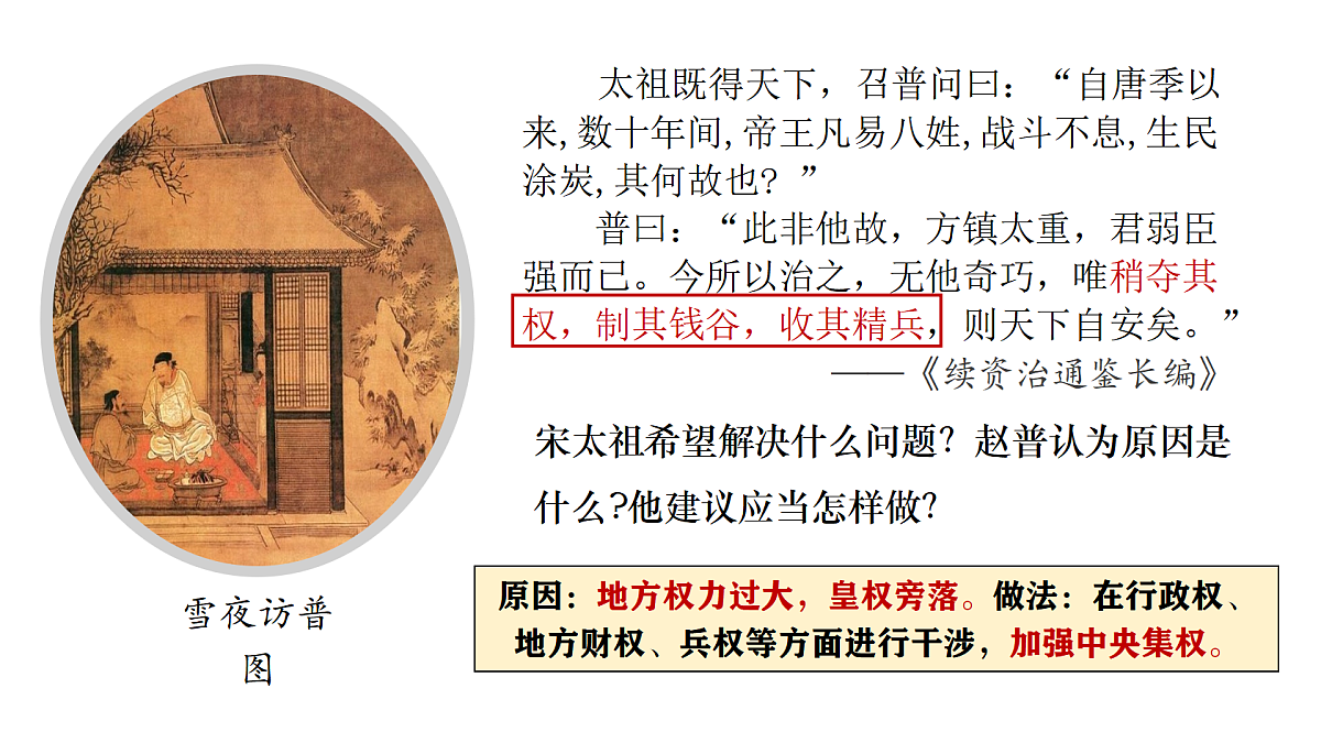 18062199第6页