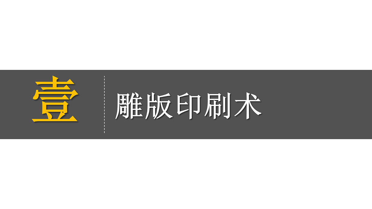 18062218第3页