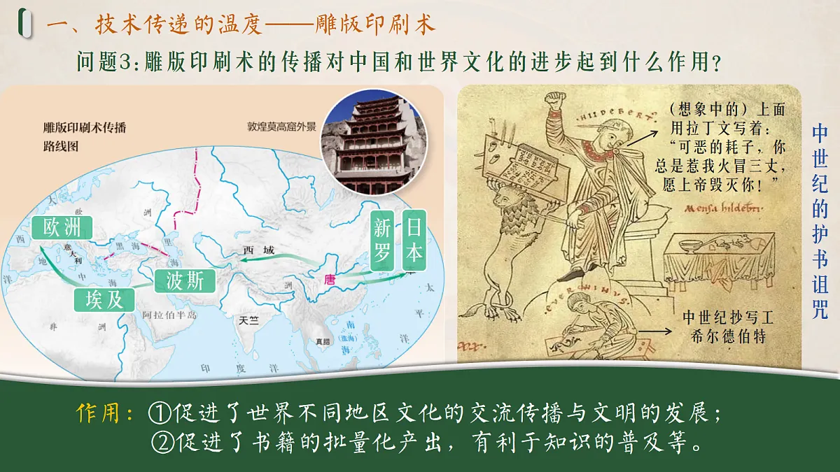 18062219第4页