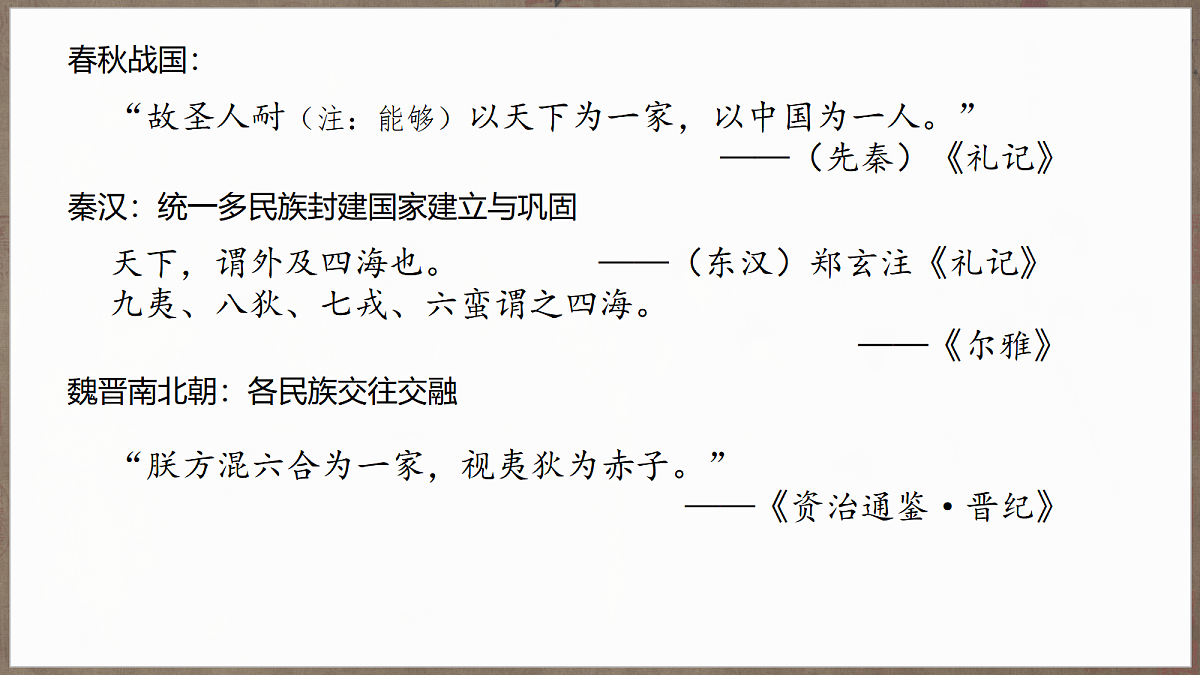 18062223第1页