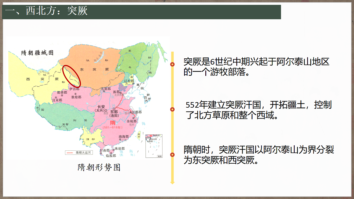 18062223第3页