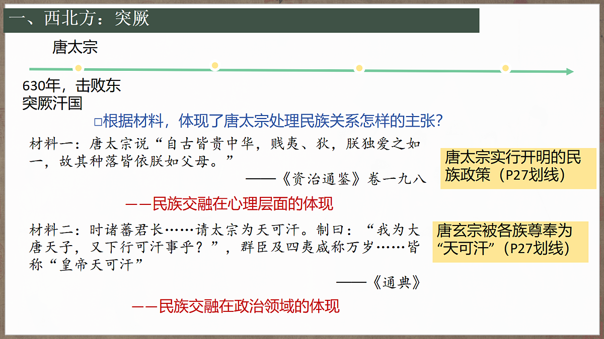 18062223第4页