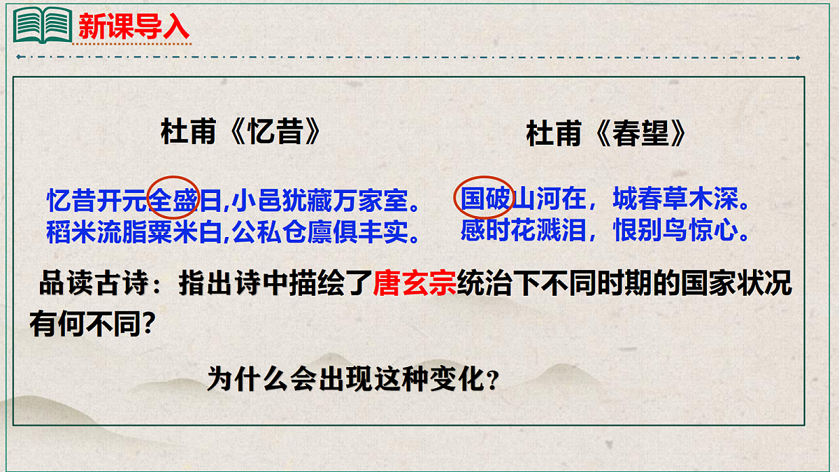 18062230第1页