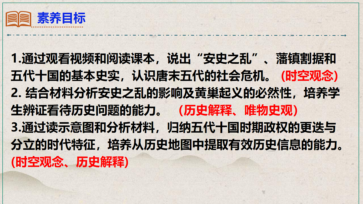 18062230第3页