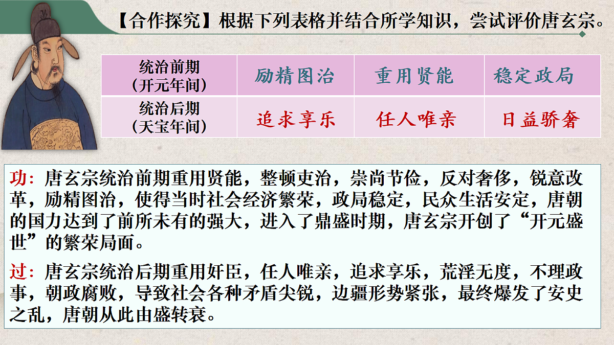 18062230第8页