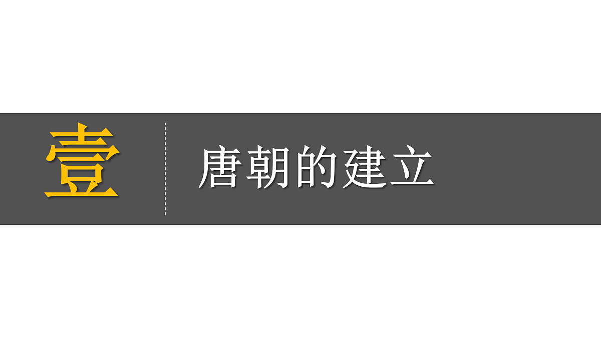 18062232第3页