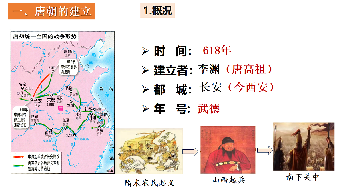 18062234第4页