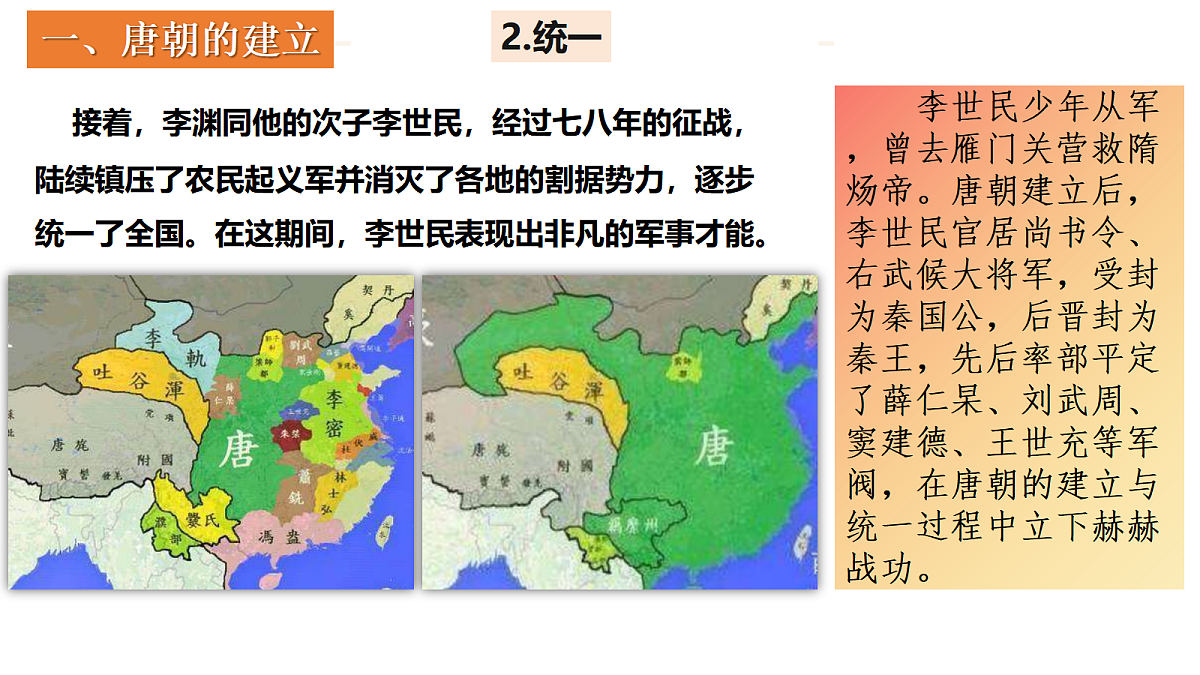 18062234第5页