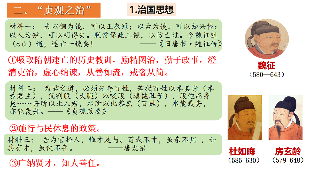 18062234第7页