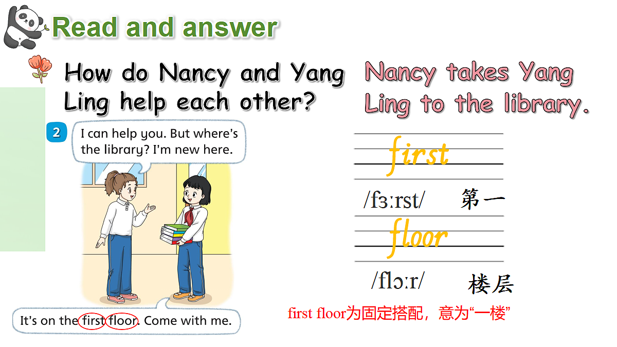 18062716第3页