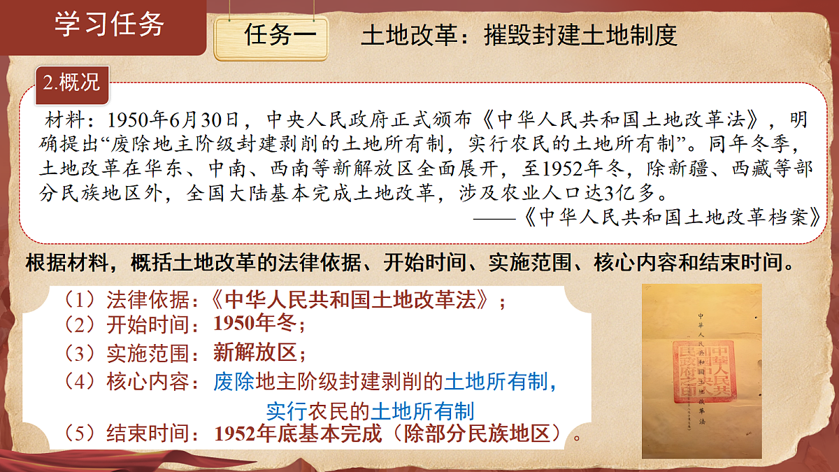 18062995第4页