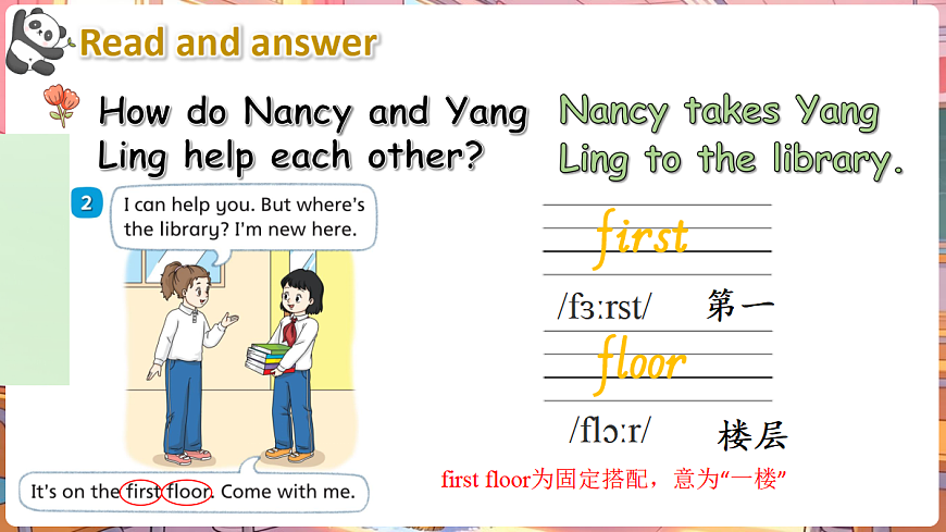 18063034第3页