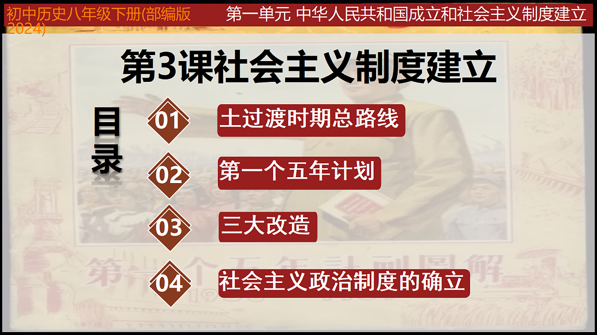 18063036第2页