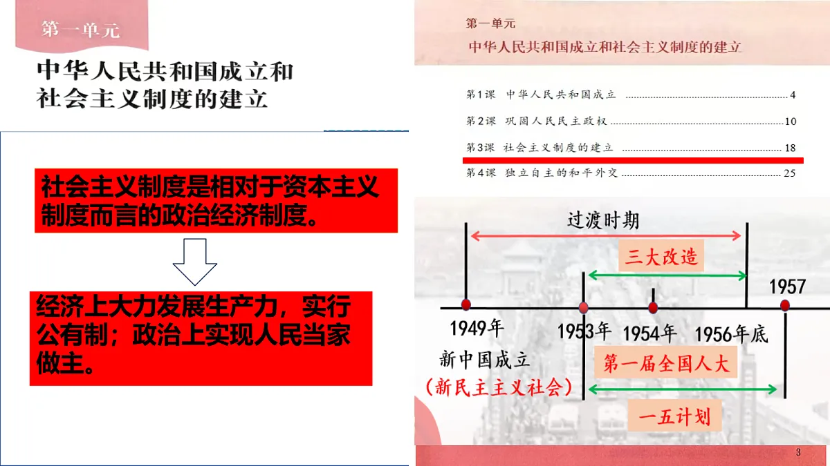 18063037第2页