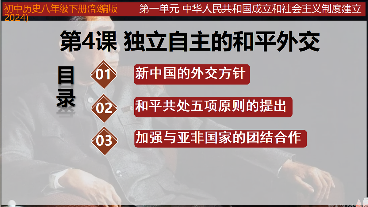 18063073第2页