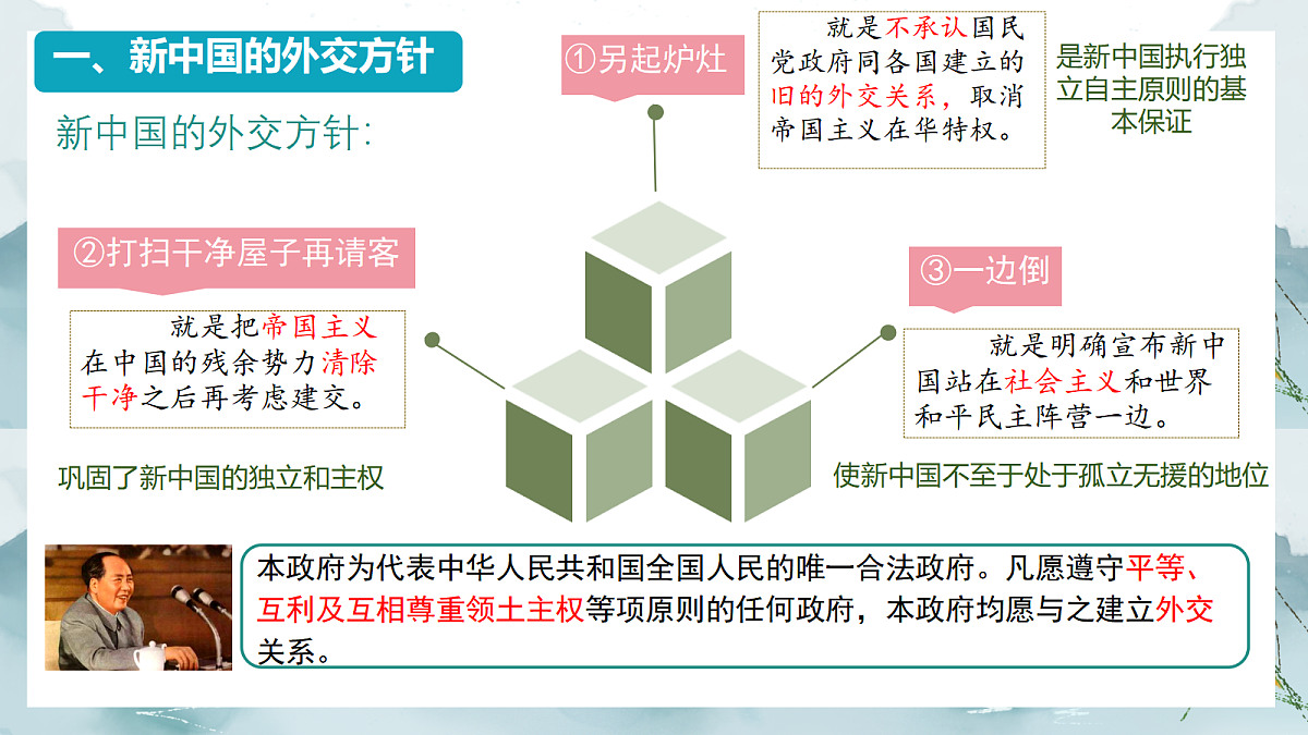 18063075第3页