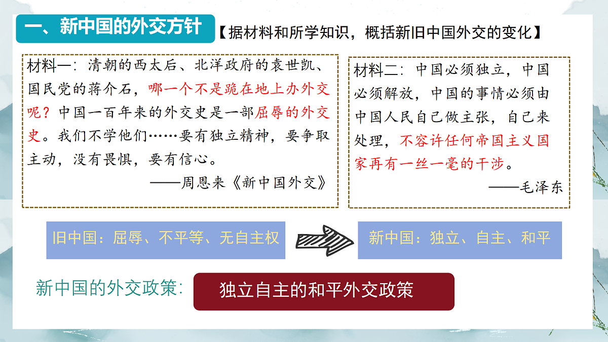 18063075第4页