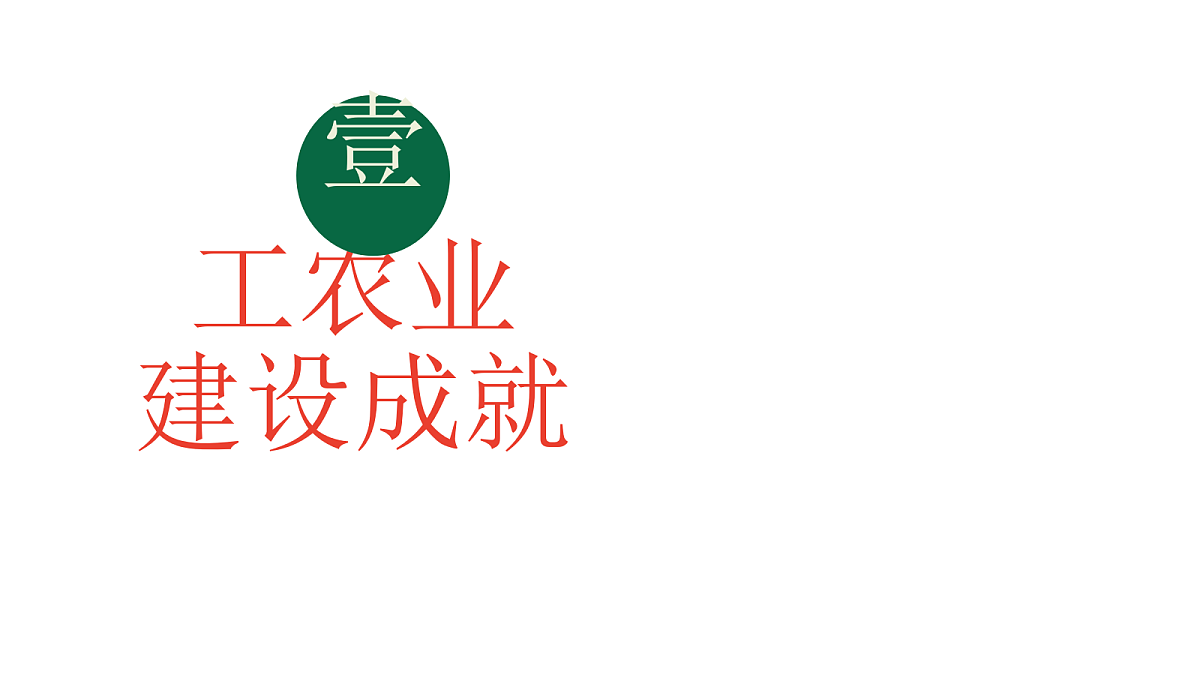 18063160第2页