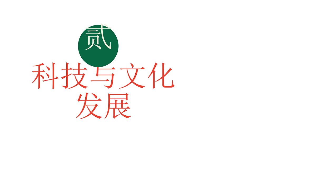 18063160第4页