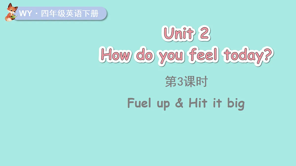 Unit 2 第3课时第1页