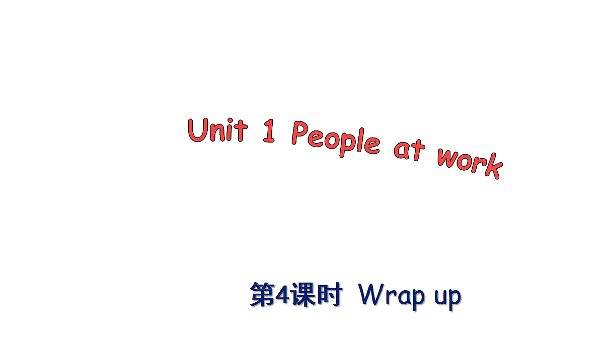 Unit 1 第4课时第1页