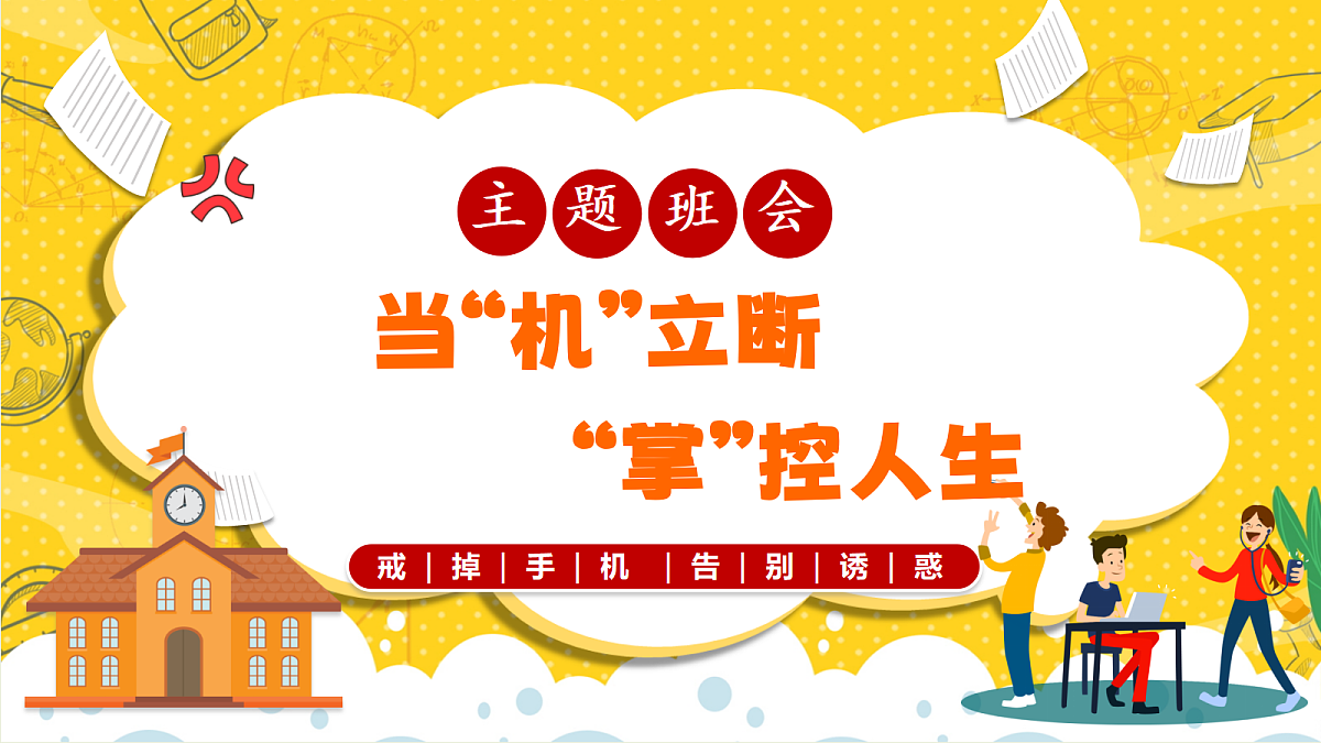 18063355第1页
