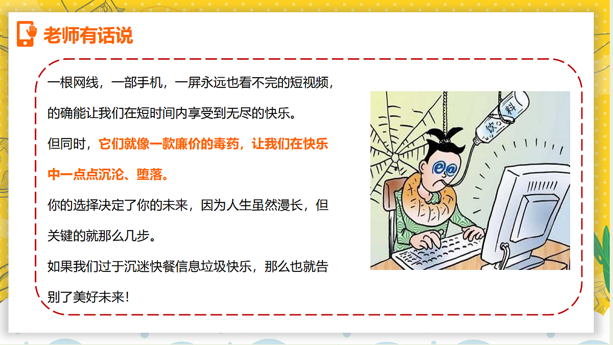 18063355第5页
