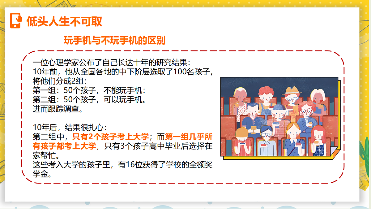 18063355第7页