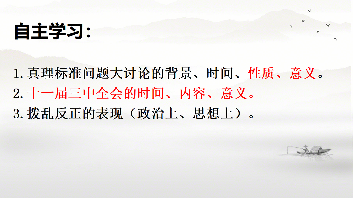 18063528第3页