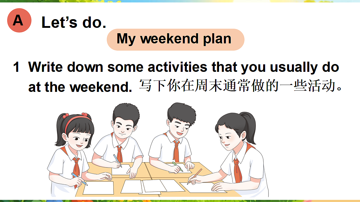 Fun time & Self-check第5页
