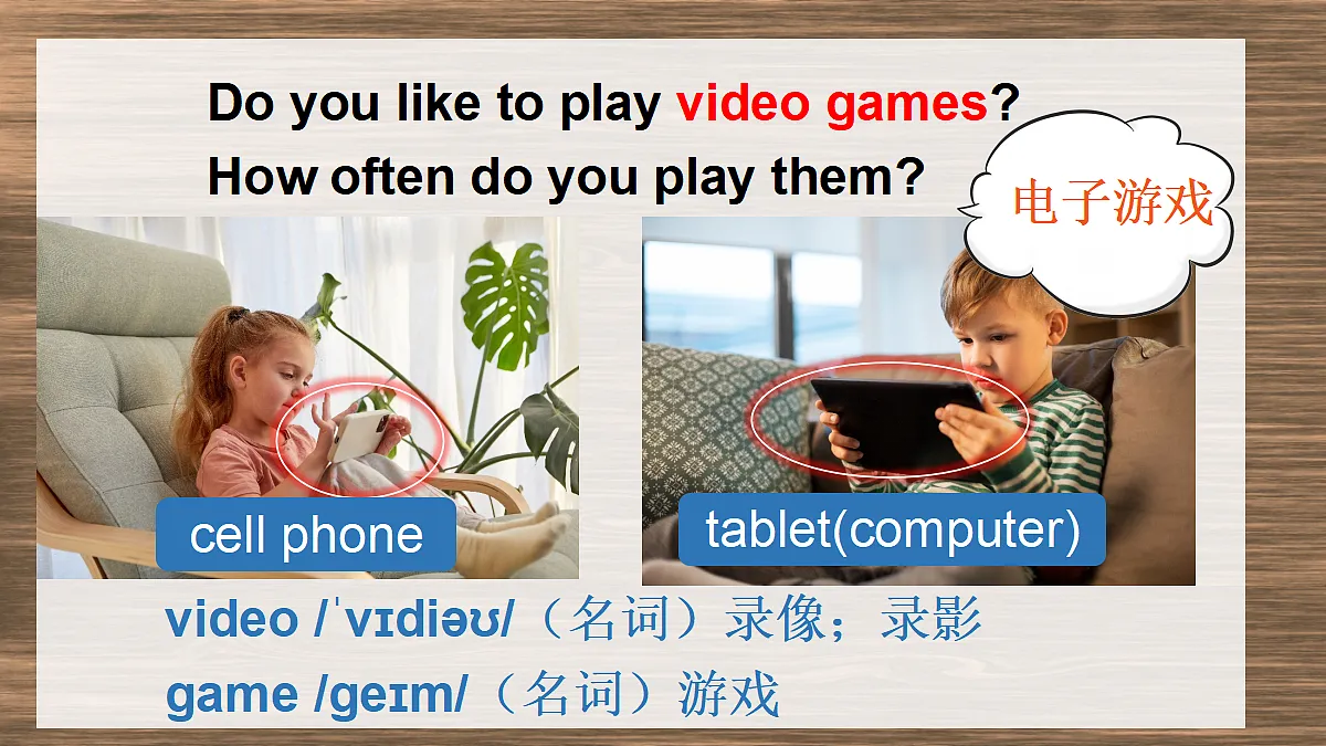 Story time第3页